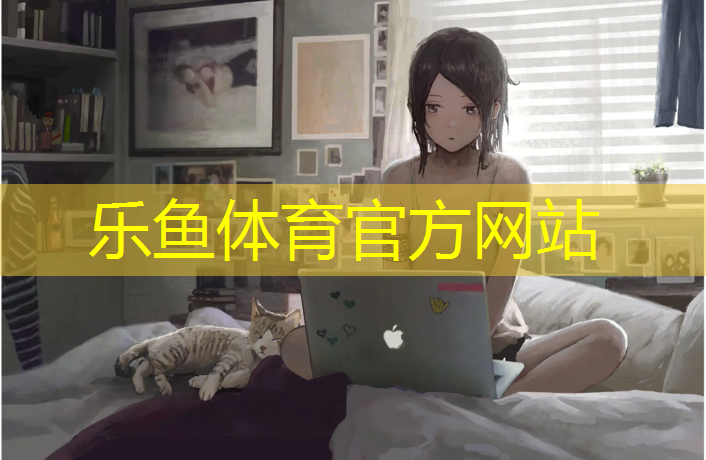 <strong>乐鱼体育,莆田聚氨酯塑胶跑道改造</strong>