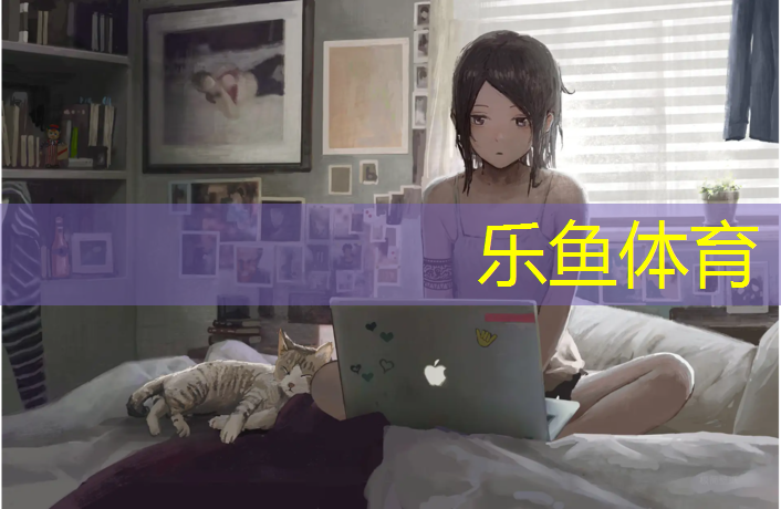 <strong>乐鱼体育,白城室外塑胶跑道报价清单</strong>
