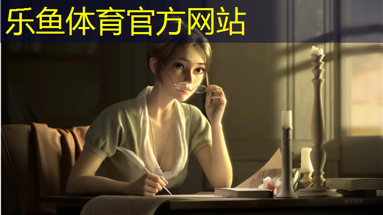<strong>leyu·乐鱼(中国)体育官方网站,双鸭山塑胶跑道施工</strong>