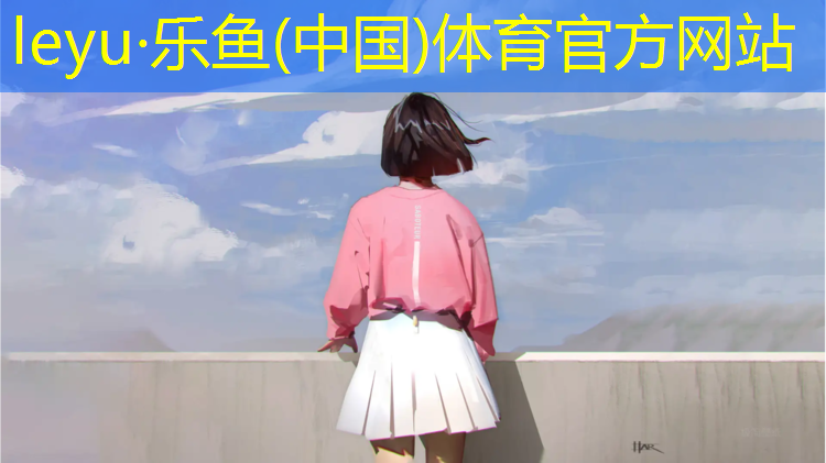 <strong>乐鱼体育,小学塑胶跑道施工价格</strong>