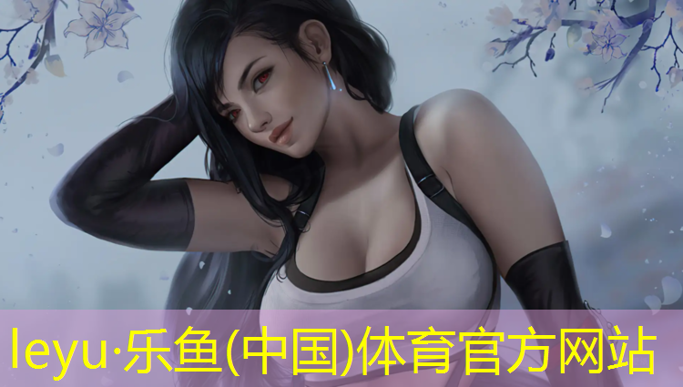 <strong>乐鱼体育,同江混合型塑胶跑道</strong>