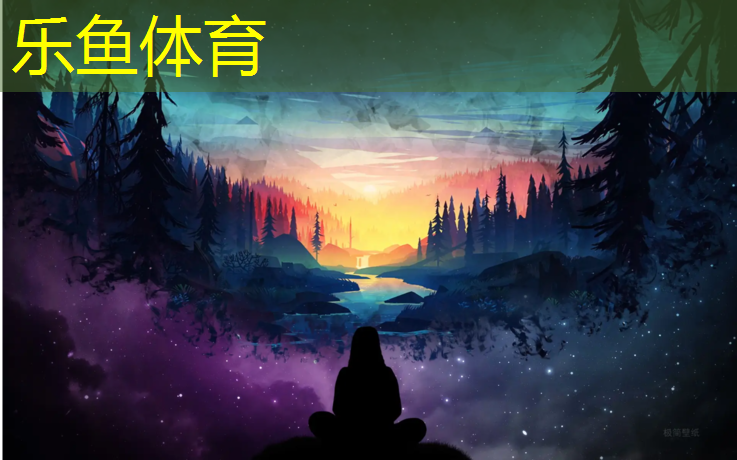 乐鱼体育,铜陵塑胶跑道量大从优
