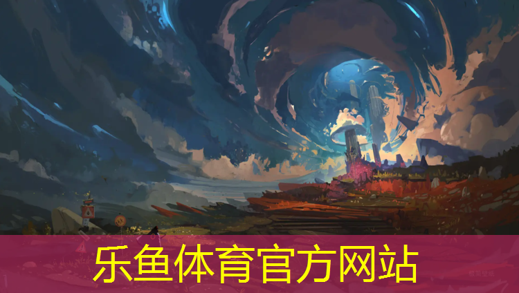 乐鱼体育,滨州标准塑胶跑道施工报价