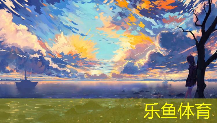 乐鱼体育,德清预制型塑胶跑道施工