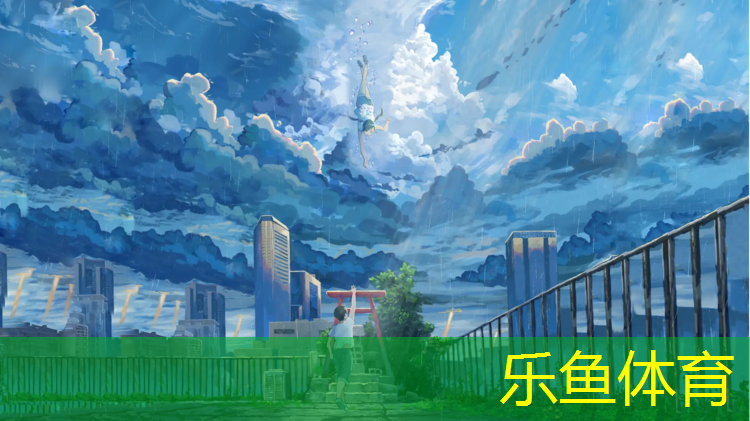 <strong>乐鱼体育,碑林区塑胶跑道改造</strong>