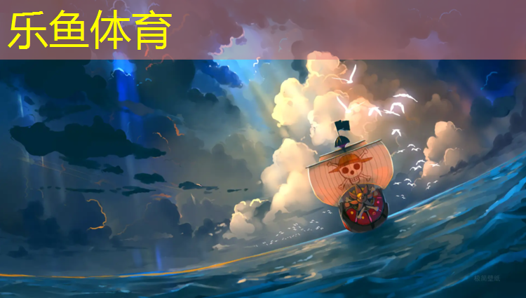 <strong>leyu·乐鱼(中国)体育官方网站,闵行区正规塑胶跑道施工</strong>