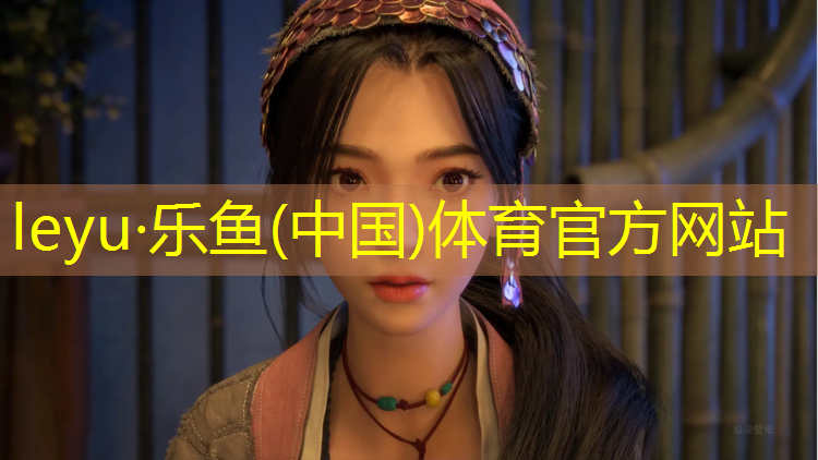 乐鱼体育官方网站,透气型塑胶跑道单价