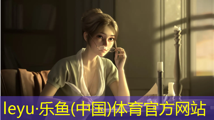 <strong>leyu·乐鱼(中国)体育官方网站,西昌塑胶跑道稀释剂</strong>