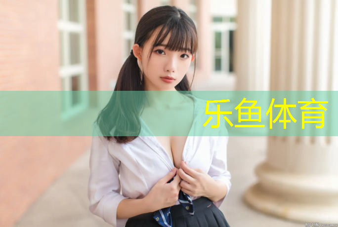<strong>乐鱼体育,陇南场馆塑胶跑道工程</strong>
