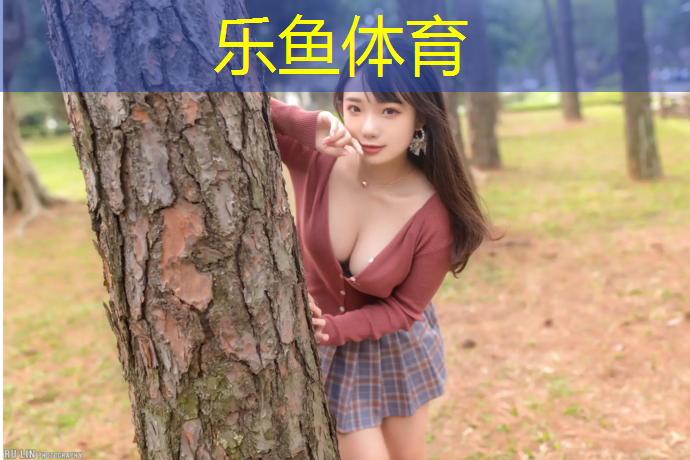 leyu·乐鱼(中国)体育官方网站,塑胶跑道能踩钉鞋嘛