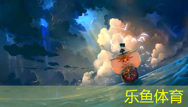 <strong>leyu·乐鱼(中国)体育官方网站,塑胶跑道深圳标准起草单位</strong>