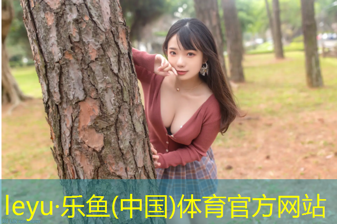 <strong>leyu·乐鱼(中国)体育官方网站,海丰环保塑胶跑道工程</strong>