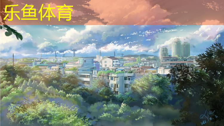 乐鱼体育,塑胶跑道试跑技术要领