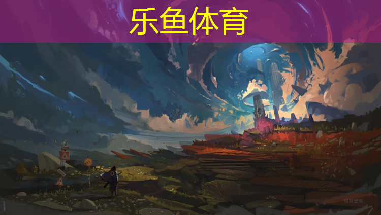 leyu·乐鱼(中国)体育官方网站,悬浮地板与塑胶跑道