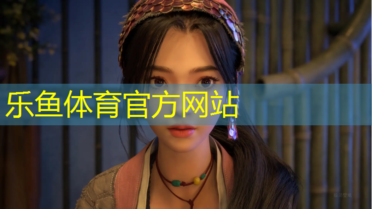 leyu·乐鱼(中国)体育官方网站,阜阳运动塑胶跑道工程