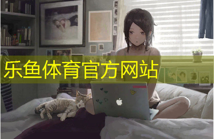 <strong>乐鱼体育,潮州学校塑胶跑道工程</strong>
