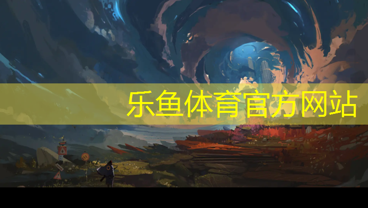 乐鱼体育,田径提升速度的训练器材