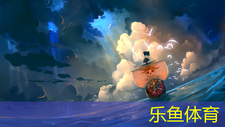 乐鱼体育官方网站,曲靖标准塑胶跑道造价