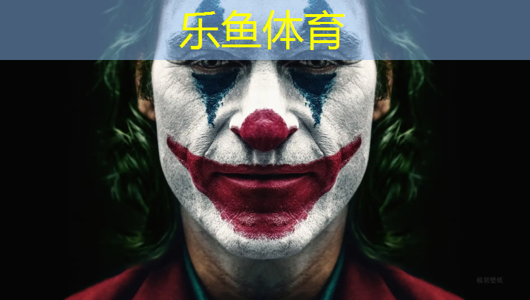 乐鱼体育,黄南州塑胶跑道新国标