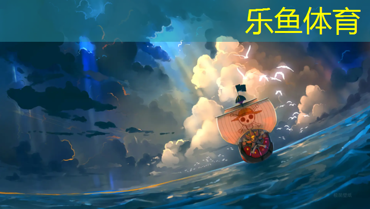 <strong>乐鱼体育官方网站,泉州塑胶跑道球场地板修理</strong>