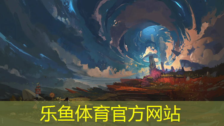 乐鱼体育,塑胶跑道测试粘度