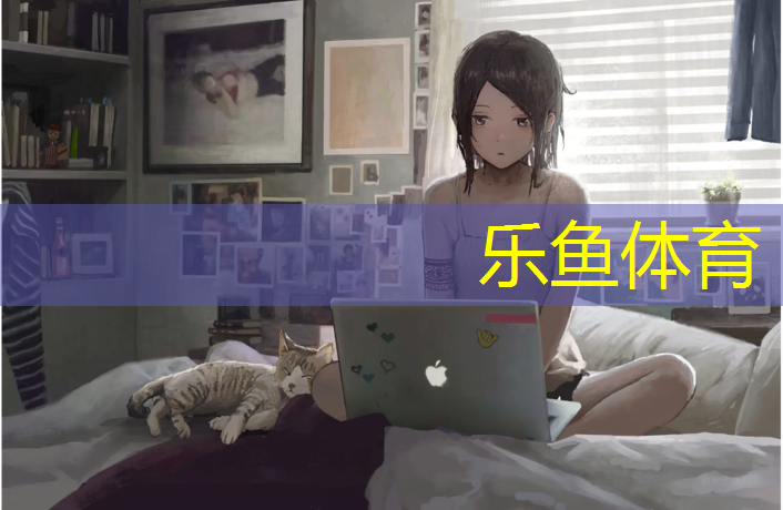 <strong>乐鱼体育,裤子蹭上塑胶跑道颜色</strong>