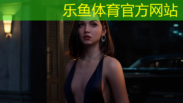 leyu·乐鱼(中国)体育官方网站,新民有塑胶跑道