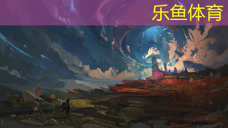<strong>乐鱼体育,福泉全塑型塑胶跑道</strong>