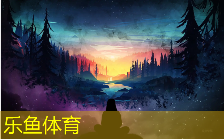 乐鱼体育,扬州中小学塑胶跑道价格