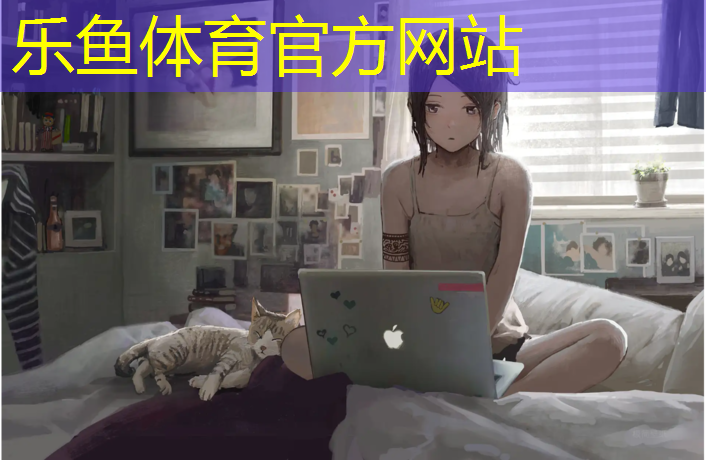 <strong>乐鱼体育官方网站,塑胶跑道怎么切割</strong>