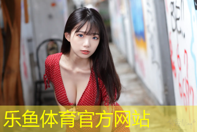 <strong>乐鱼体育,新沂田径场塑胶跑道</strong>
