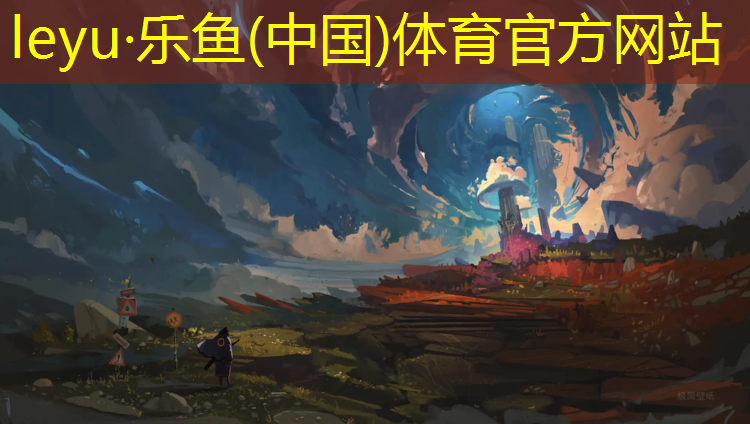 leyu·乐鱼(中国)体育官方网站,网球网调高度怎么调