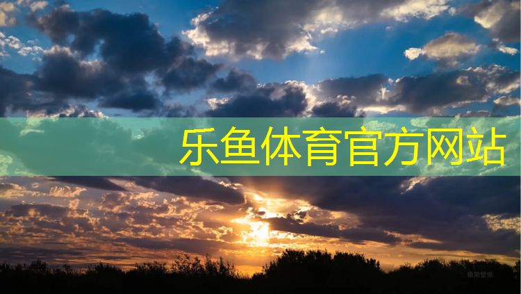 <strong>leyu·乐鱼(中国)体育官方网站,塑胶跑道废鞋吗_</strong>