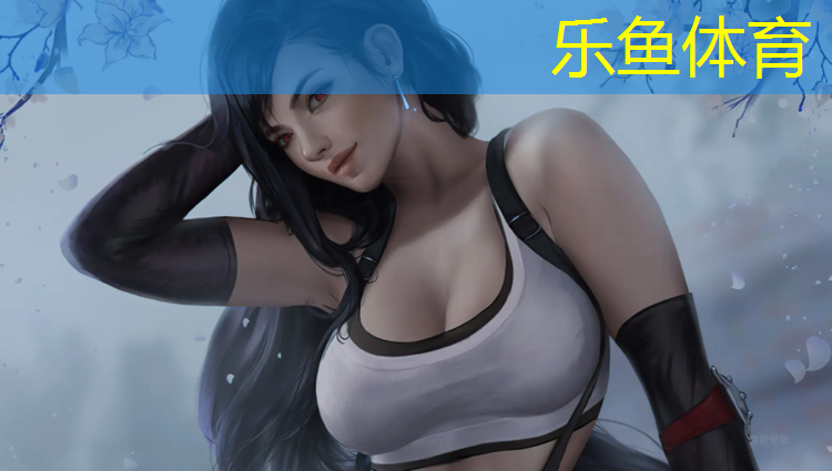 乐鱼体育官方网站,标准塑胶跑道中间部分