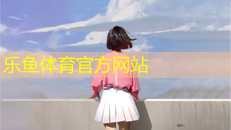 <strong>乐鱼体育,抚顺专业塑胶跑道</strong>