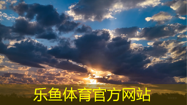 <strong>乐鱼体育,塑胶跑道用什么贴砖好呢_</strong>