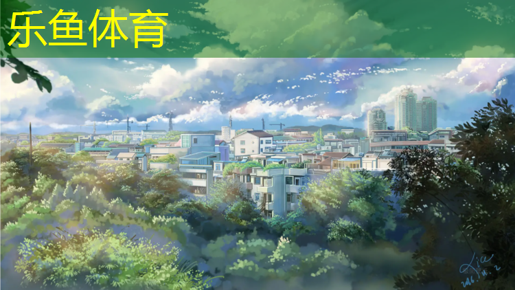 乐鱼体育,晋中公园塑胶跑道材质