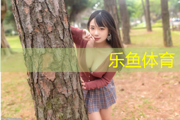 leyu·乐鱼(中国)体育官方网站,扬州优质塑胶跑道工程
