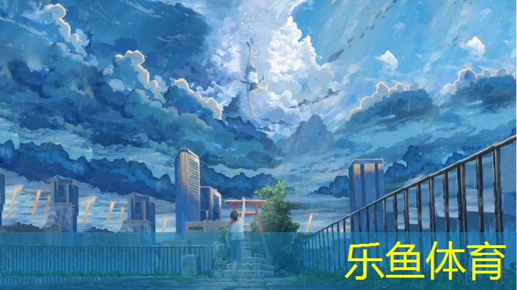 <strong>乐鱼体育,青龙湖是塑胶跑道吗_</strong>