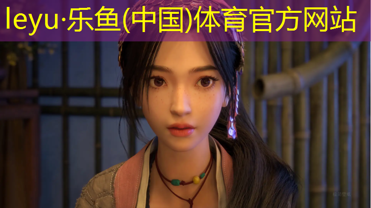 <strong>乐鱼体育,临汾塑胶跑道专用</strong>