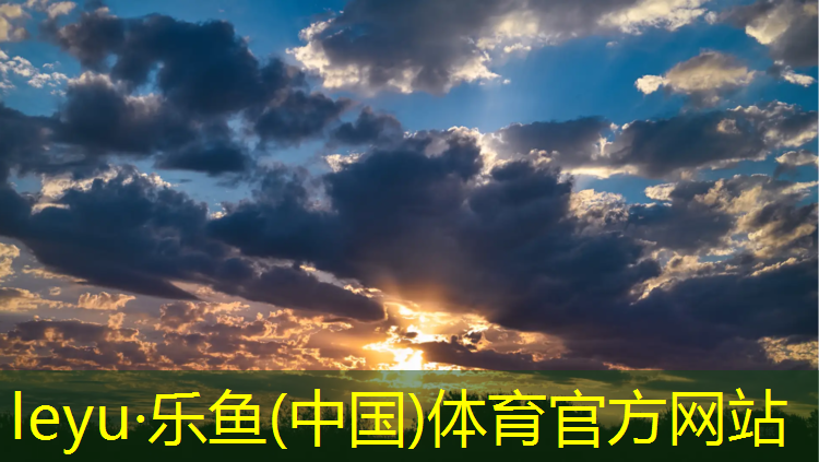 <strong>乐鱼体育,学校塑胶跑道是什么颜色</strong>