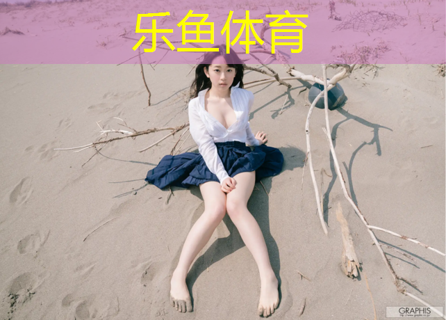 <strong>leyu·乐鱼(中国)体育官方网站,泰州塑胶跑道安装工程</strong>