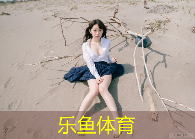 leyu·乐鱼(中国)体育官方网站,塑胶跑道砂带机