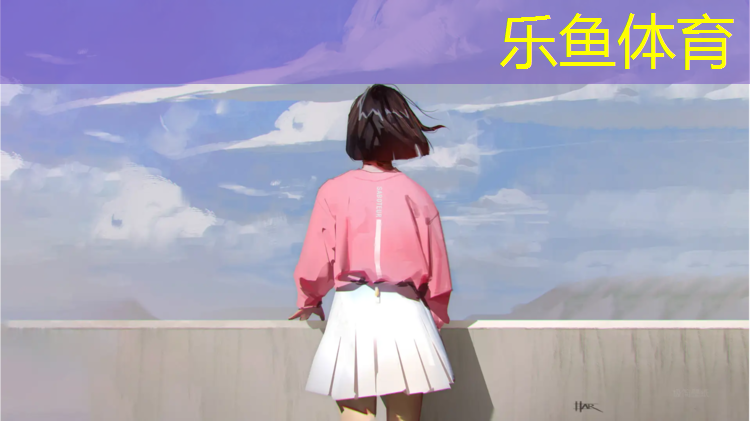 <strong>乐鱼体育,长春环保塑胶跑道价格查询</strong>