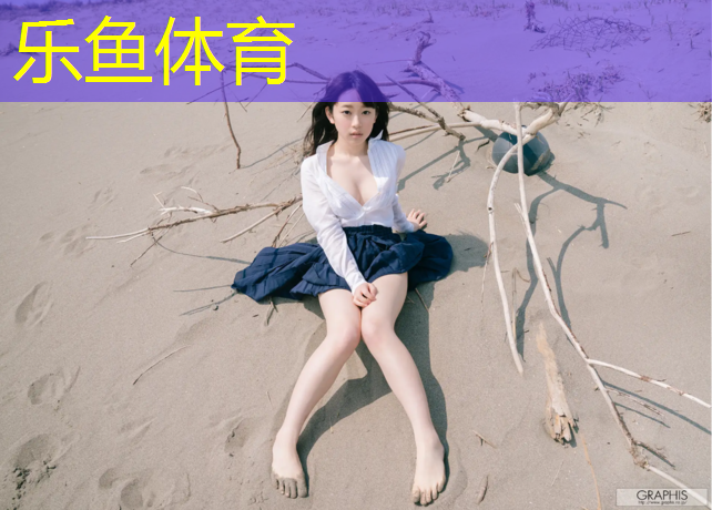 <strong>乐鱼体育,延安塑胶跑道生产</strong>