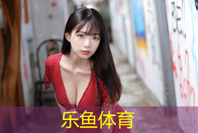 <strong>乐鱼体育,塑胶跑道做什么测试</strong>
