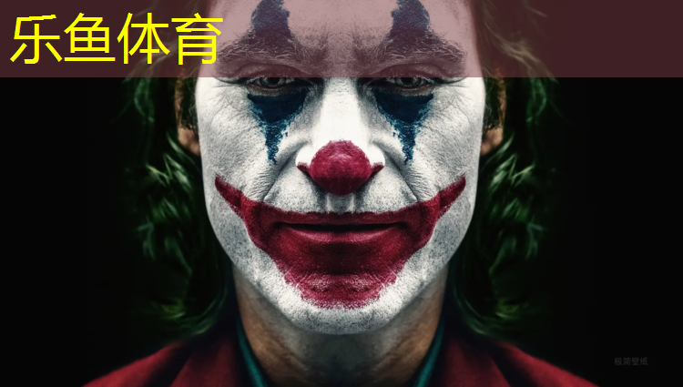 乐鱼体育,汕尾儿童区塑胶跑道