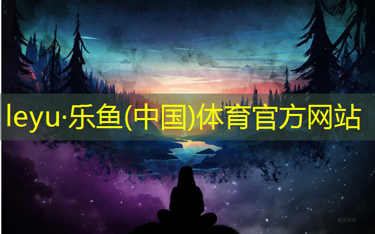 跑步机怎么翻译