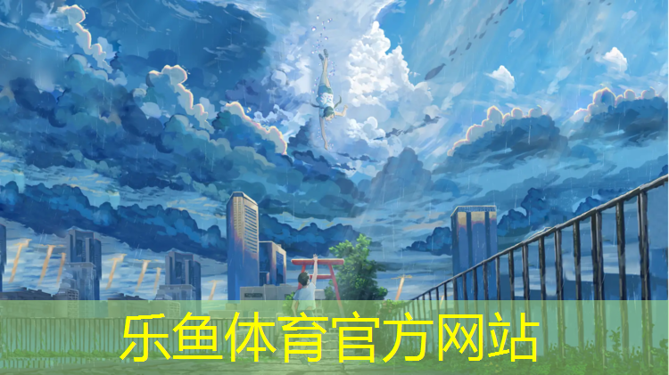 福州小区塑胶跑道球场地板