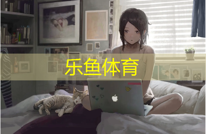跑步机什么牌的比较好